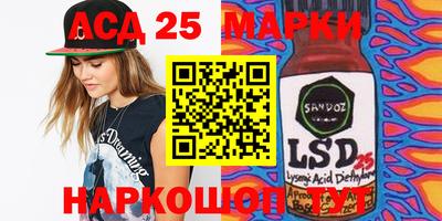 дурь Славянск-на-Кубани