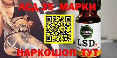 бошки Славгород