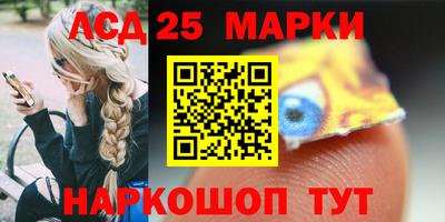 мдма Сланцы