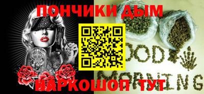 бошки Славгород