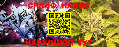 дурь Славянск-на-Кубани