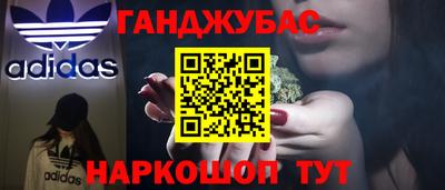 ALPHA-PVP Бузулук