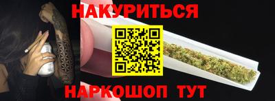 spice Бугуруслан