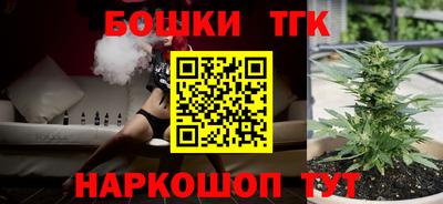 spice Бугуруслан