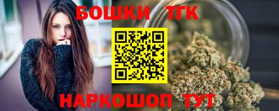 молекула духа Будённовск