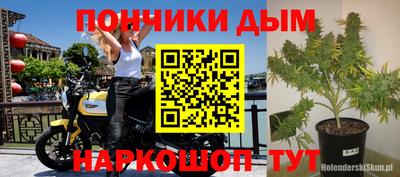 ALPHA-PVP Бузулук