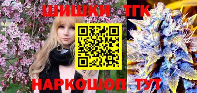 spice Бугуруслан