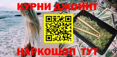 мдма Сланцы