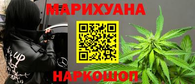 дурь Славянск-на-Кубани