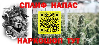 дурь Славянск-на-Кубани