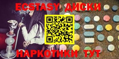 spice Бугуруслан