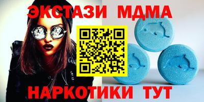 молекула духа Будённовск