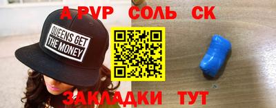 мдма Сланцы