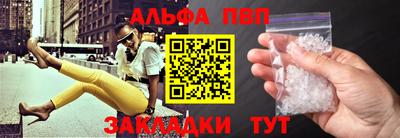 spice Бугуруслан