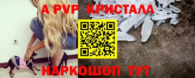 молекула духа Будённовск