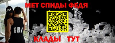 ALPHA-PVP Бузулук