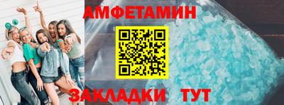 молекула духа Будённовск