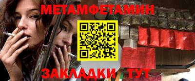 MDMA Premium VHQ Абакан