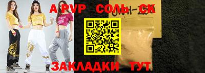 дурь Славянск-на-Кубани