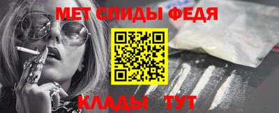 молекула духа Будённовск