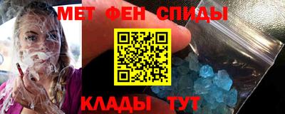 дурь Славянск-на-Кубани