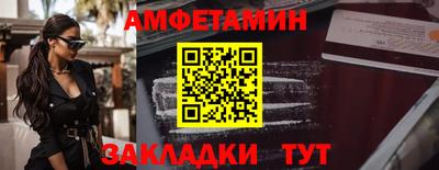 spice Бугуруслан