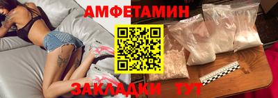ALPHA-PVP Бузулук