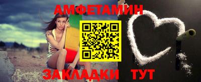 мдма Сланцы