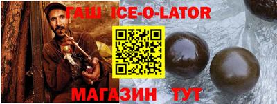 мдма Сланцы