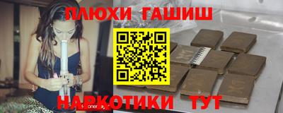 мдма Сланцы