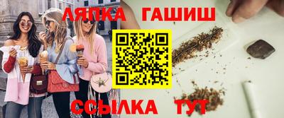 дурь Славянск-на-Кубани