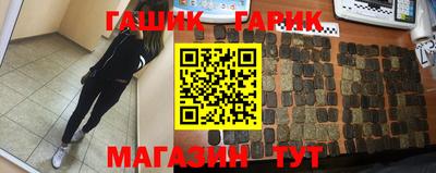 мдма Сланцы