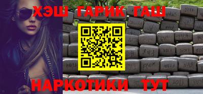 молекула духа Будённовск
