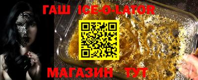 молекула духа Будённовск