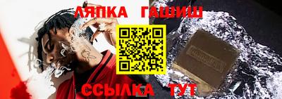 молекула духа Будённовск