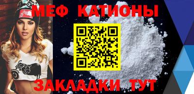 молекула духа Будённовск