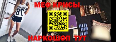 молекула духа Будённовск