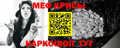 мдма Сланцы