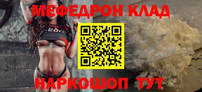 мдма Сланцы