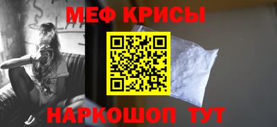 spice Бугуруслан