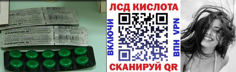 закладка  Энгельс  LSD-25 экстази ecstasy 
