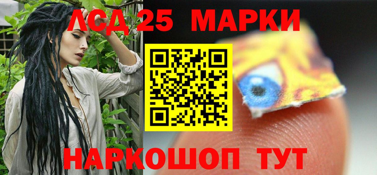 Каннабис  ГЕРОИН  ЭКСТАЗИ  Мефедрон   Лсд 25  Вход с VPN  Энгельс  Купить наркоту  Cocaine 