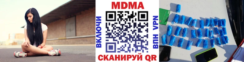МДМА Molly  сколько стоит  это телеграм  Энгельс 