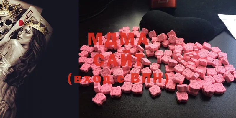 mega рабочий сайт  Энгельс  MDMA VHQ 