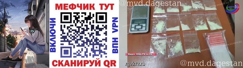 МЕФ 4 MMC  Энгельс 