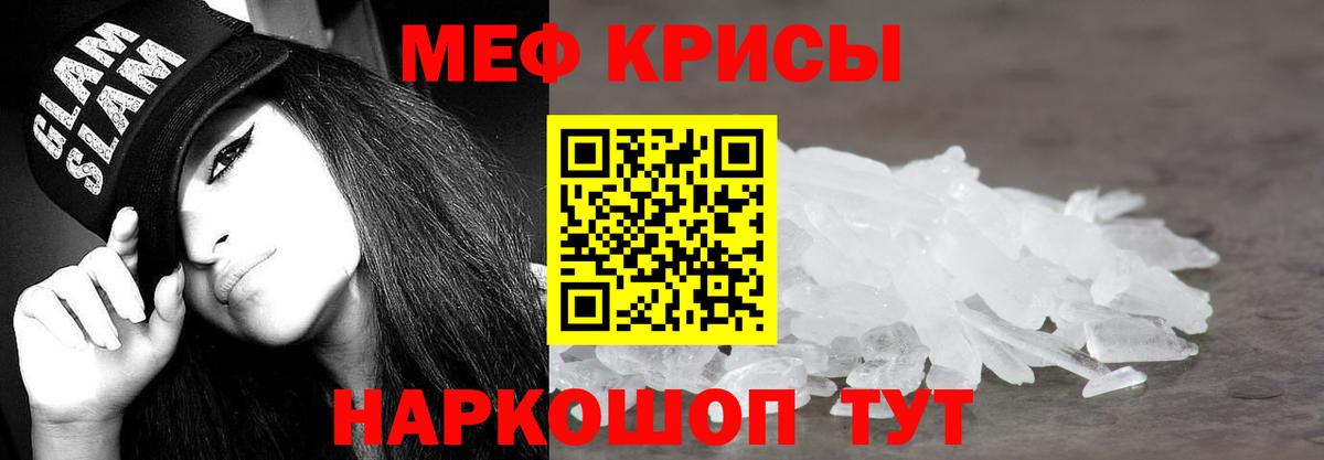 как найти закладки  blacksprut tor  Мефедрон мука  Энгельс  Мефедрон мука  Мефедрон мука 