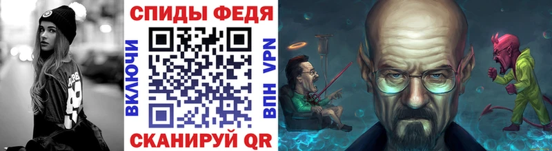 Первитин Декстрометамфетамин 99.9%  Энгельс 