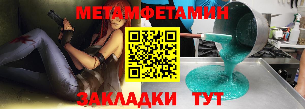 МЕФ Энгельс