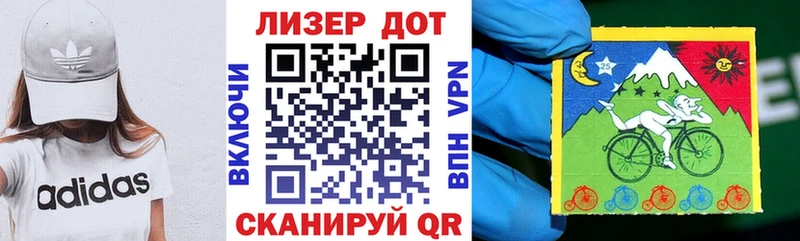 нарко площадка состав  Энгельс  Марки 25I-NBOMe 1500мкг 