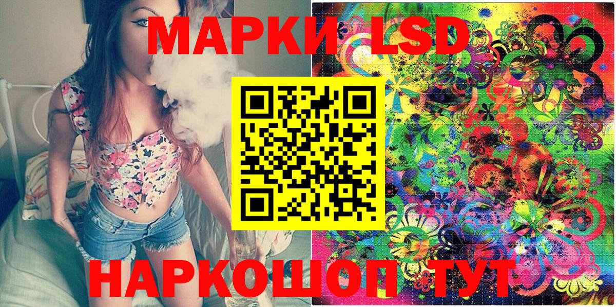 Марки 25I-NBOMe  Вход с VPN  Энгельс  Марки 25I-NBOMe 1,5мг 